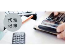 正規(guī)代理記賬產(chǎn)品庫 助力企業(yè)合規(guī)高效經(jīng)營