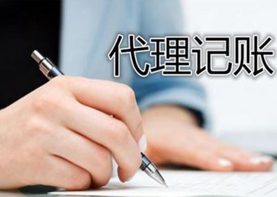 洋澤財務商務服務 石家莊代理記賬銷量穩(wěn)健增長，客戶認可持續(xù)提升