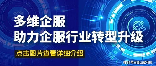 代理記賬行業入不敷出，是終點還是新起點？
