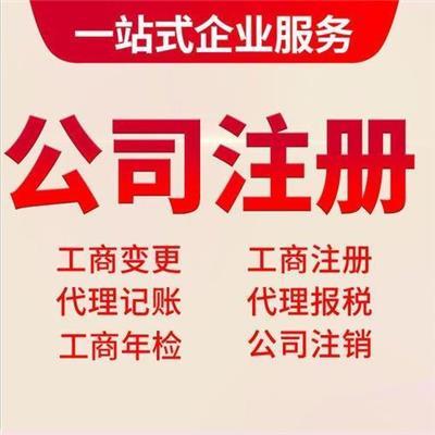 濟(jì)南代理記賬服務(wù)價(jià)格解析及靠譜機(jī)構(gòu)推薦指南