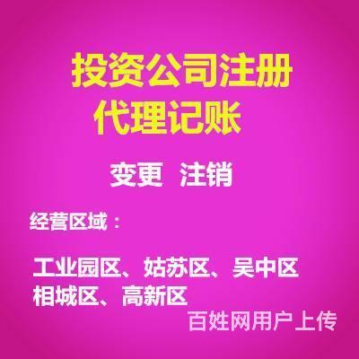 代理記賬 中小企業(yè)的財(cái)務(wù)管家